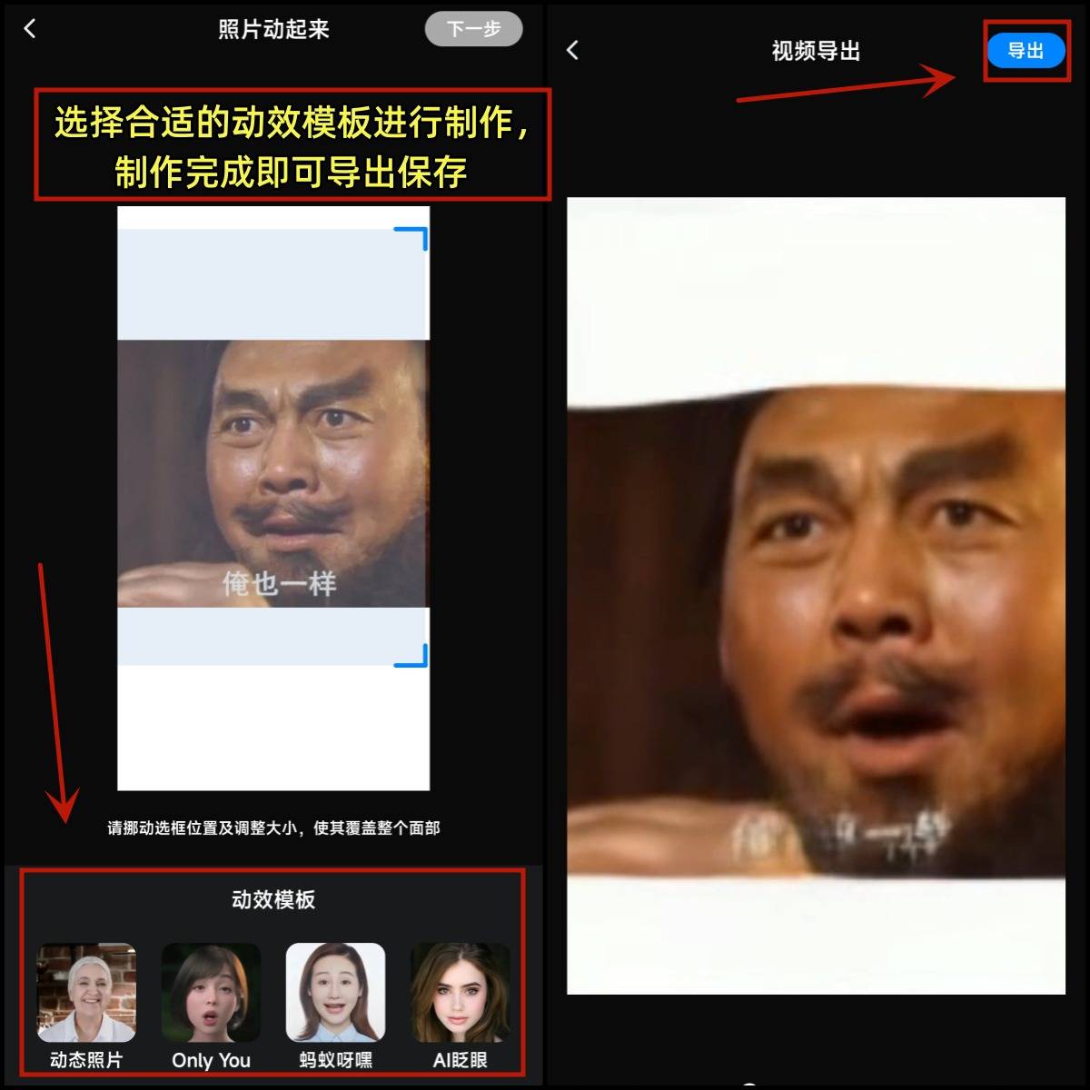 怎么样才气让照片动起来呢？尝尝那三种办法