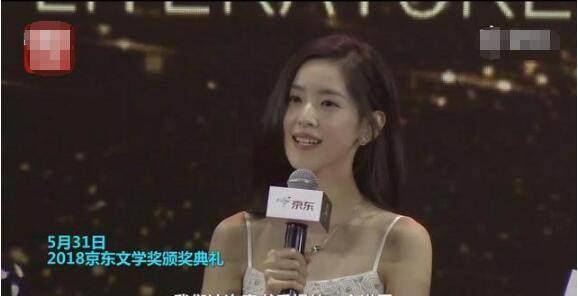 奶茶妹妹出席活动靓丽打扮惊艳全场上台米乐M6 M6米乐演讲更是气场强大！(图7)