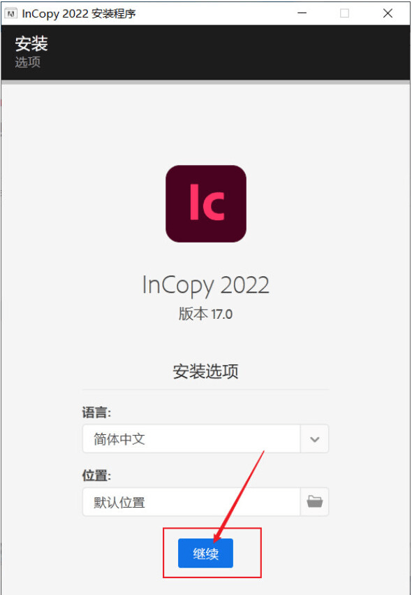 Adobe IC 2013软件最新下载及安拆教程