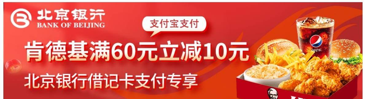 周日刷什么？民生聚惠日&amp;惠买单5折、工行加油返现、9元不雅影