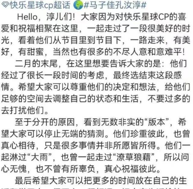 分手被评意料之中，他俩是实不受待见？