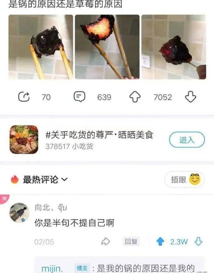 都在模拟高启盛，那是全网最像的模拟...丨搞笑为难图