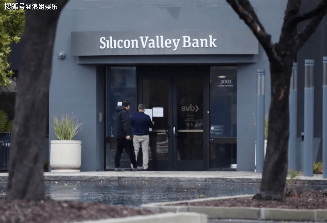 美国硅谷银行出事后！不少中国有钱人发愁了，王兴、潘石屹等回应