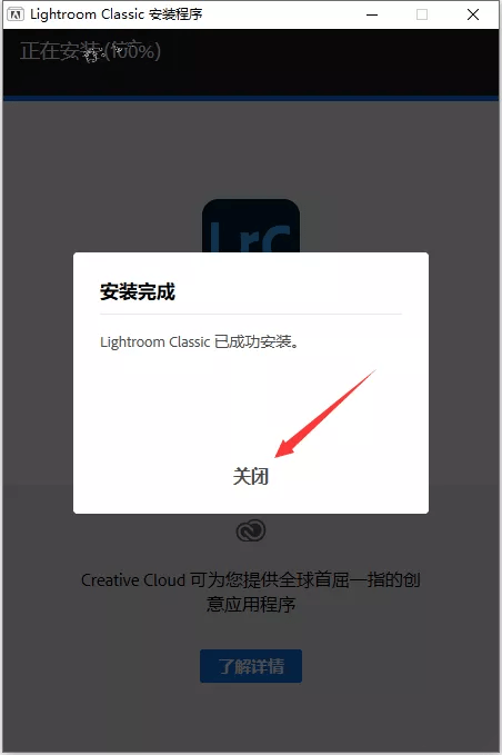 LR2022软件下载 专业摄影师的必备软件 lr2022官方版永久利用(含adobe全家桶)