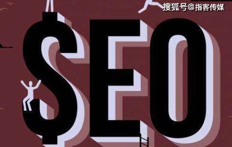 seo关键词匹配方式分为哪几种