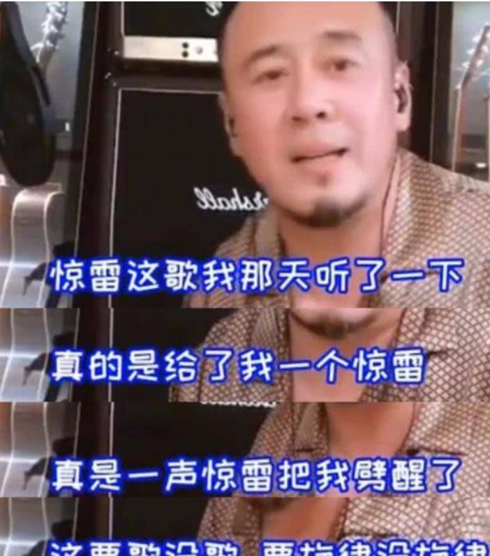 杨坤毕竟会为本身的“华美”付出代价！