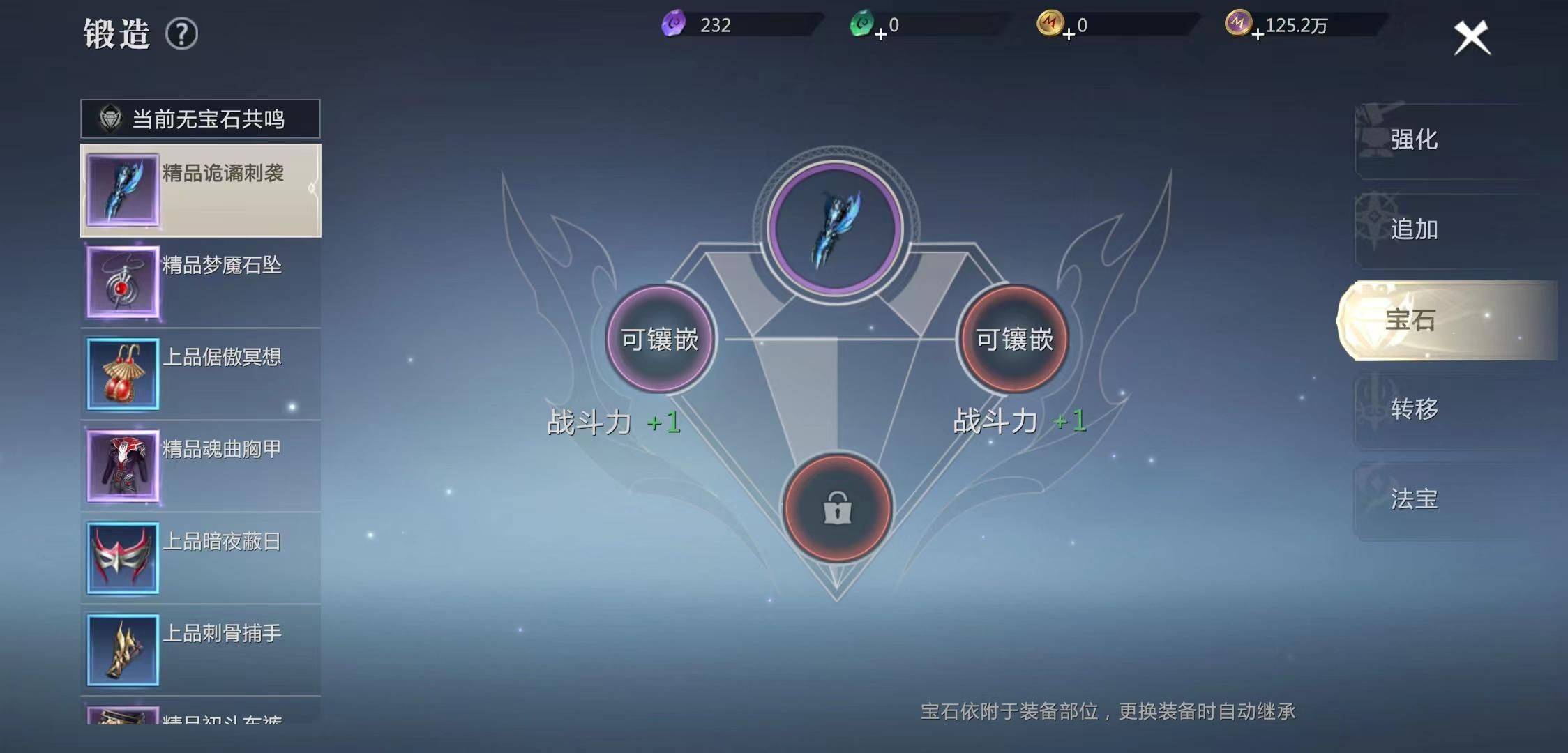 全新晋级优化的《魔域手游2》，网游界中的焦点，可谓是国产之光