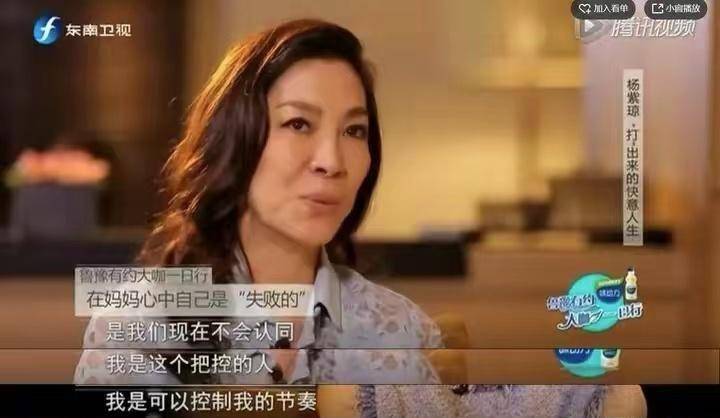 杨紫琼：60岁成为国际影后，法拉利总裁求婚十次，至今未婚