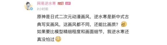 原神一家独大？新的风暴已经呈现！