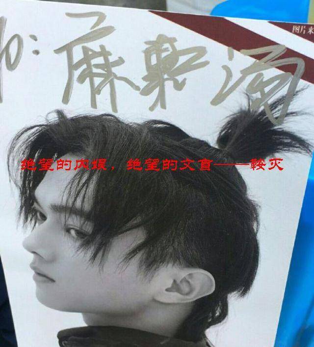 绝望的娱乐，绝望的文盲