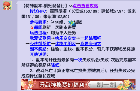 清点梦幻西游小寡宝藏弄法 ，上古凶兽堪称新区”现金奶牛“！