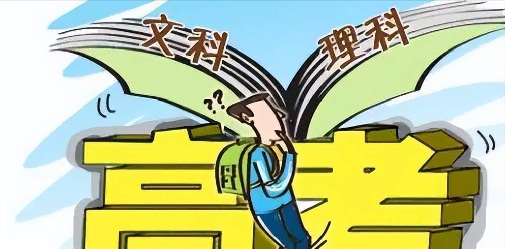 古代科举VS现代高考，哪个更难？大学生在古代是什么阶层？