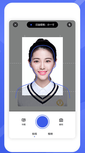 证件照尺寸如何免费修改？那款软件很容易编纂