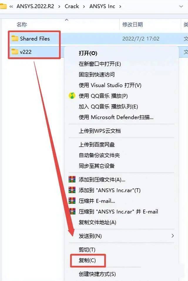 ANSYS 2022R2一款全球顶尖的大型通用有限元阐发软件ANSYS 2022R2最新下载