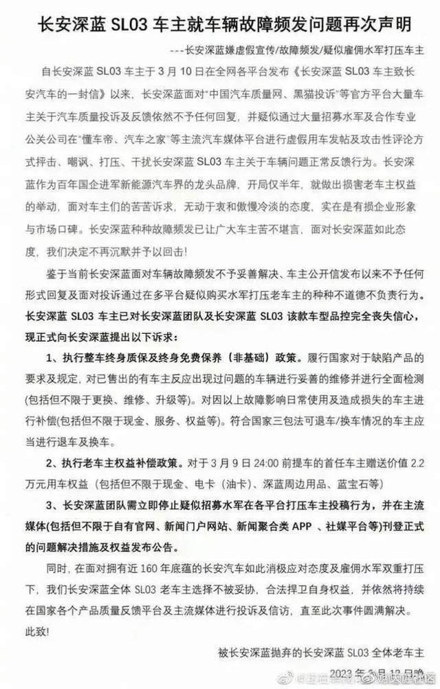 宝马5系策动机异响 网友:那开得是宝马仍是拖沓机？