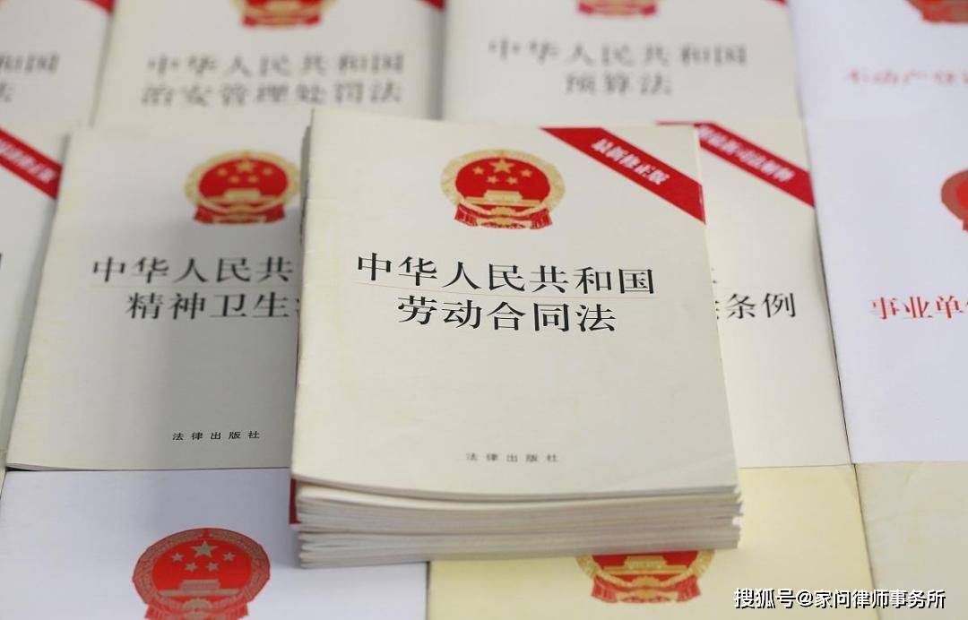 劳动仲裁律师：劳动关系和劳务关系有什么区别？