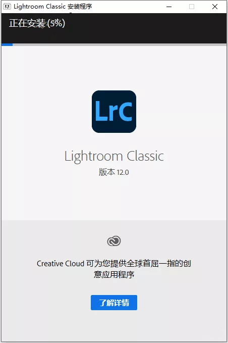 Adobe Lightroom Classic下载LRC下载安拆LR最新版下载安拆LR安拆教程