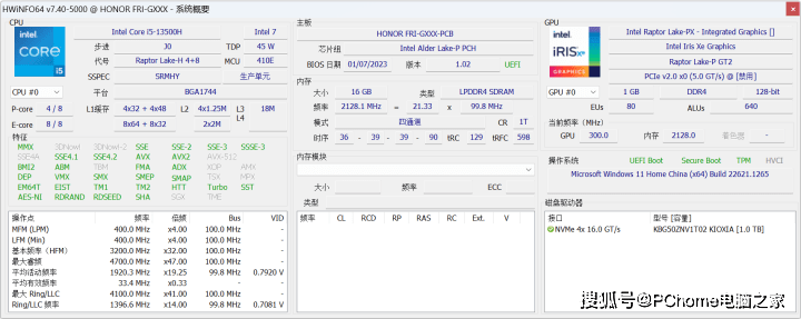 荣耀条记本X 14 Pro对决联想小新14 支流轻薄本谁更跃级？