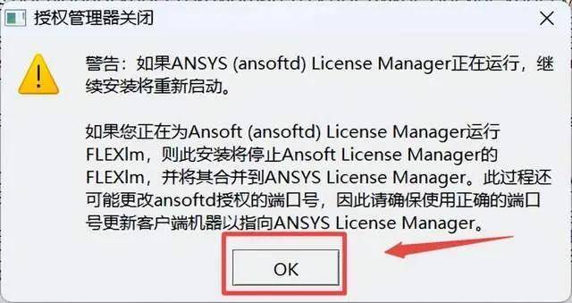 ANSYS 2022R2一款全球顶尖的大型通用有限元阐发软件ANSYS 2022R2最新下载