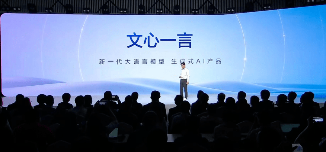 揭秘百度文心一言:中国大模型新势力,打破多模态藩篱的科技密码? 揭秘百度文心一言:中国大模型新势力,打破多模态藩篱的科技密码?