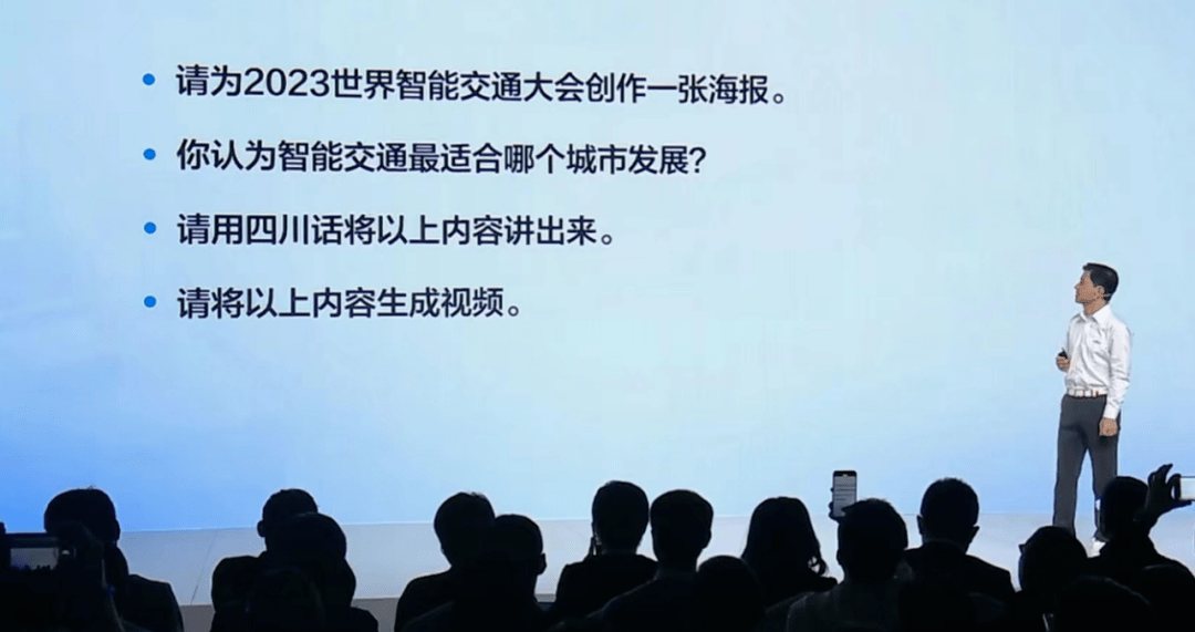 揭秘百度文心一言:中国大模型新势力,打破多模态藩篱的科技密码? 揭秘百度文心一言:中国大模型新势力,打破多模态藩篱的科技密码?