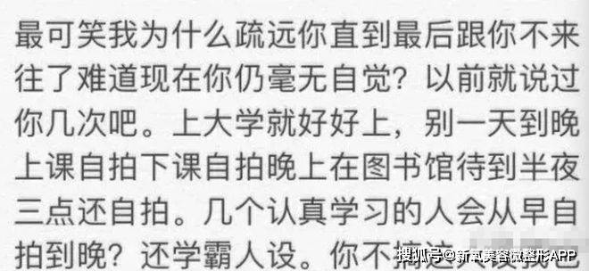 临界十缨放弃高学历做网红，事实是咋回事？