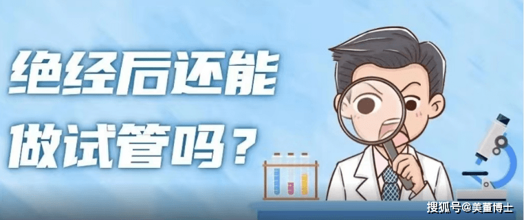 重庆哪里可以供卵做试管婴儿（上海第一妇婴李昆明医生：基础疾病会影响试管成功率吗？）