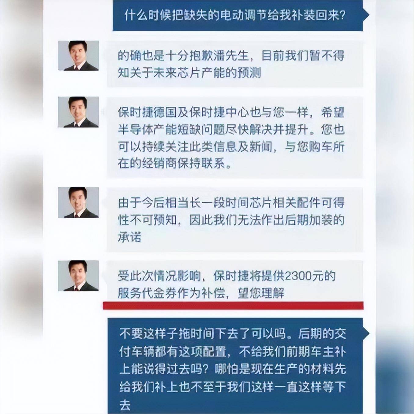 没上315就万事大吉了？那几个汽车品牌，让车主苦不胜言！