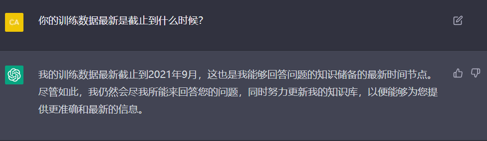 揭秘百度文心一言:中国大模型新势力,打破多模态藩篱的科技密码? 揭秘百度文心一言:中国大模型新势力,打破多模态藩篱的科技密码?