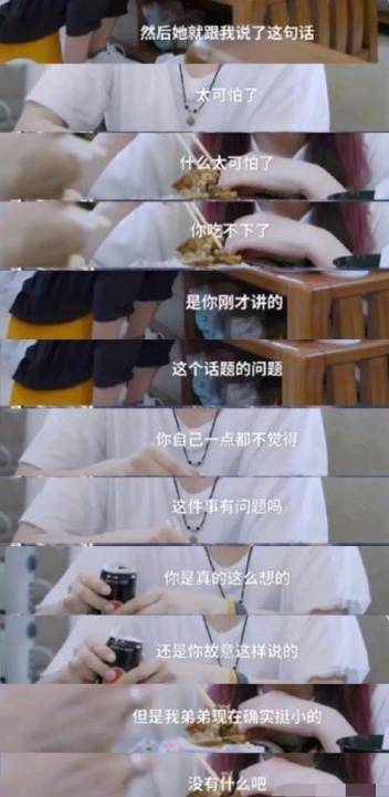 19岁女团成员停学赚钱，不只被家暴竟然还被要求买房写弟弟名？