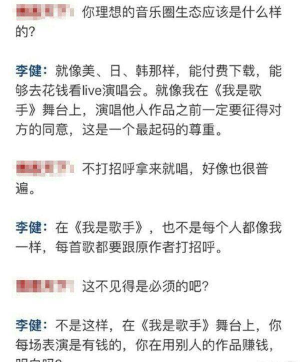 先是徐静蕾后是吴秀波，那《跨界歌王》实是有毒吧