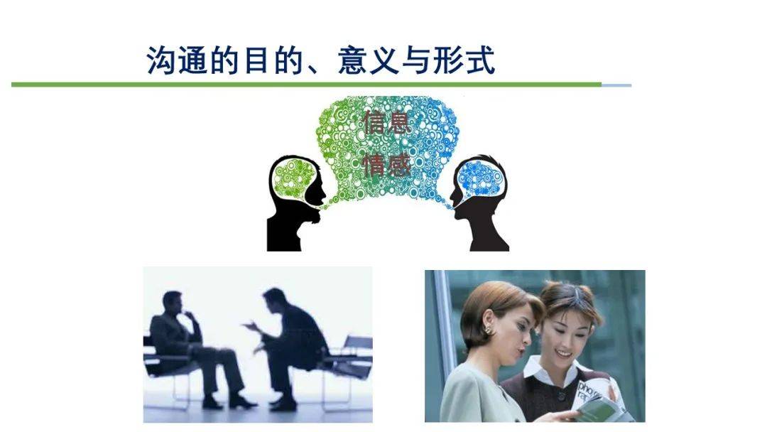 养老护理员应知应会：若何与认知症长者停止有效沟通？若何照护？图文详解