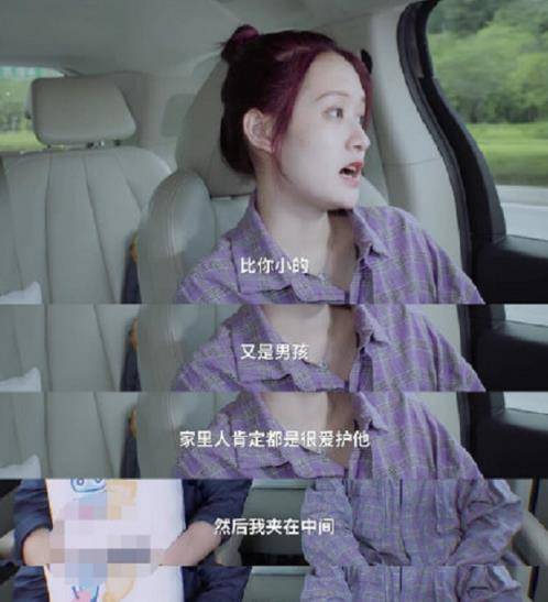 19岁女团成员停学赚钱，不只被家暴竟然还被要求买房写弟弟名？