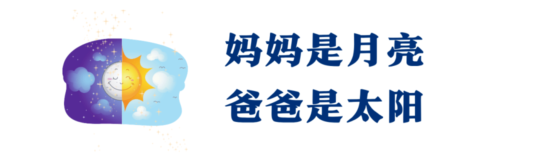 好的童年能够治愈一生：星盘中的那几颗行星，预示你将若何长大