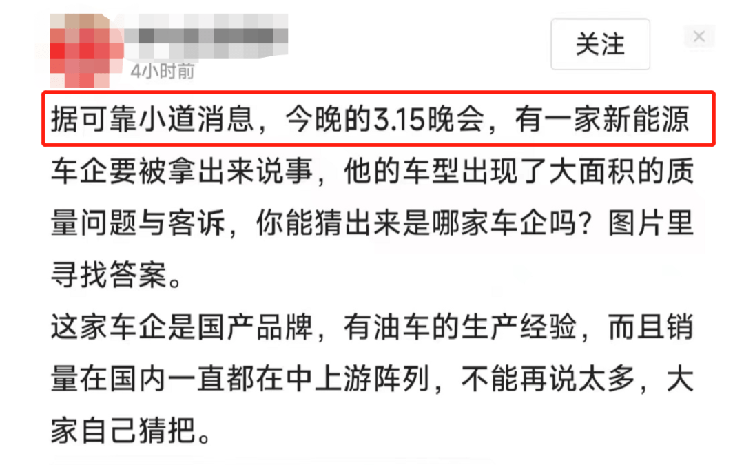 没上315就万事大吉了？那几个汽车品牌，让车主苦不胜言！