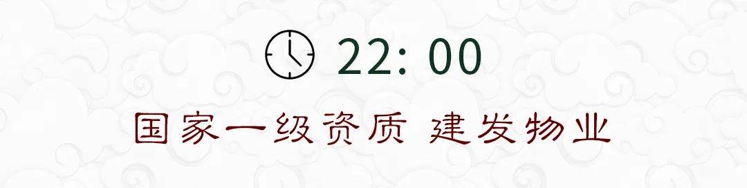 漳平建发文著售楼中心德律风400-022-8887转8888营销中心_售楼处地址详情