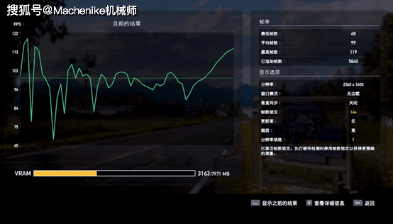 机械师曙光16Pro 评测：RTX4060超强性能释放，体验感十足​