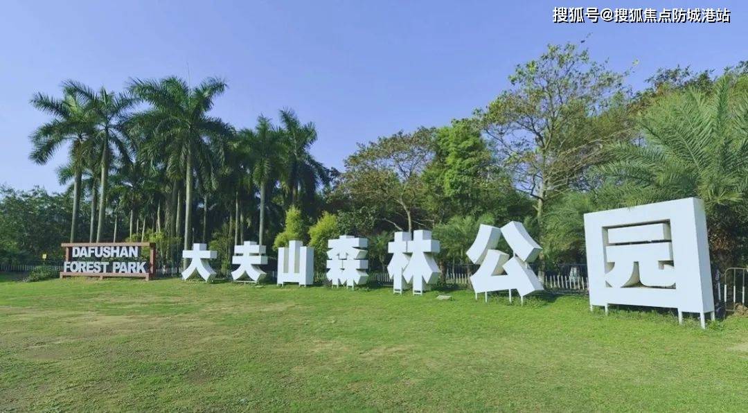 广州中洲公馆最新详情丨地铁丨学校丨病院丨升值潜力丨中洲公馆售楼处德律风