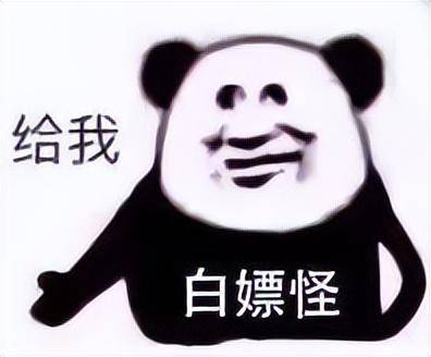 全国最大的看片工具，现在快要凉了