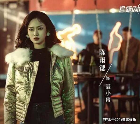 原创《他是谁》在哪个平台播出？更新时间是怎样的？卫国平和聂小雨是什么关系？