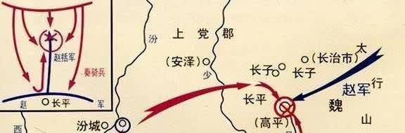 长平之战，赵国用一次次“更优”的选择换来了最初的惨败