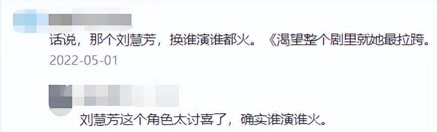 张凯丽末于为“名利之恋”付出了代价