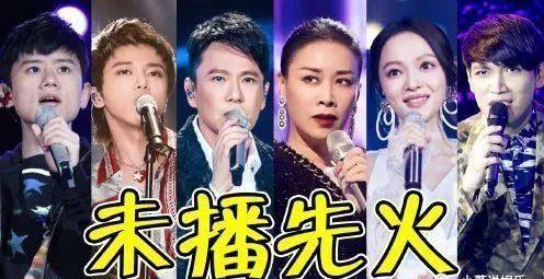 《声生不息2》客人名单上有谁？马嘉祺是常客吗？每周更新时间是几点？