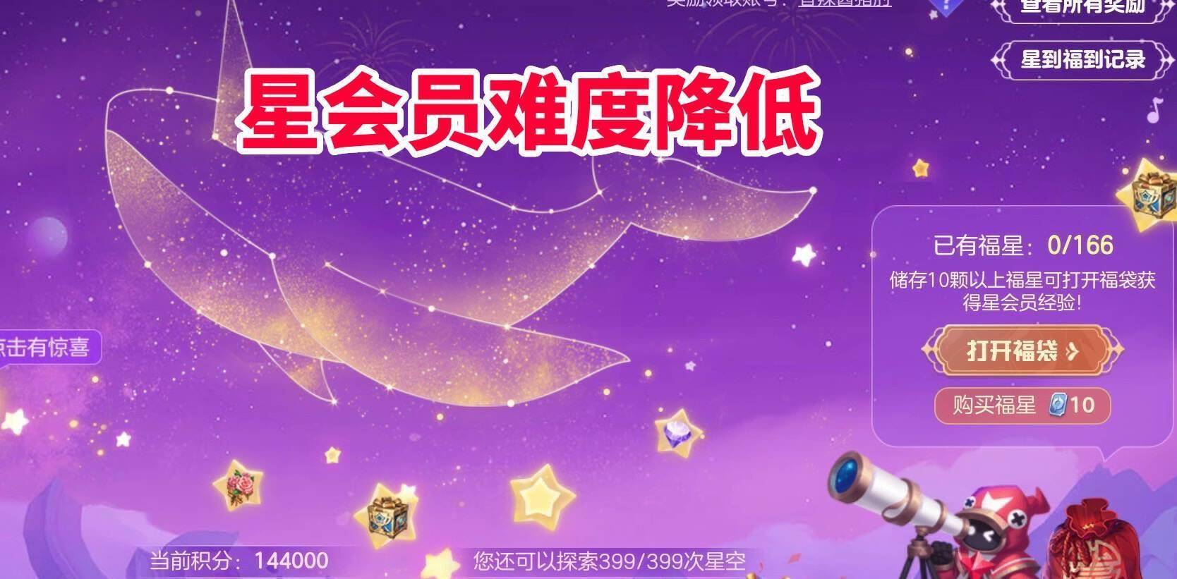 韩信首款传说形象公布，梦奇天降福星脸部bug，王者世界即将上架