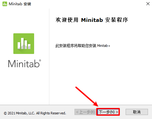 办理统计软件Minitab中文激活版，Minitab2023软件安拆教程下载