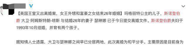 Ӣ������������鰸��Ů��ֶ������26�������ȥ����� ...