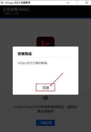 Adobe IC Adobe InCopy(IC)全版本软件最新下载