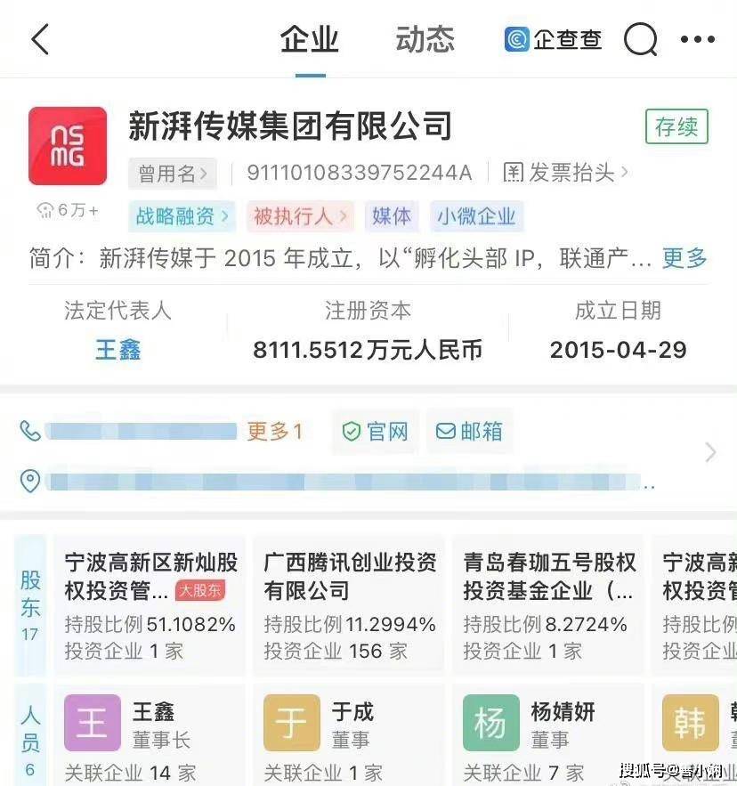 因《光渊》停更，优酷官博评论区被屠，剧粉维权无果还被骂不雅感差