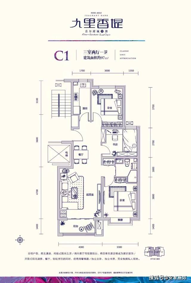 燕郊燕郊九根香堤售楼处-北京地铁法度花园洋房九支香堤