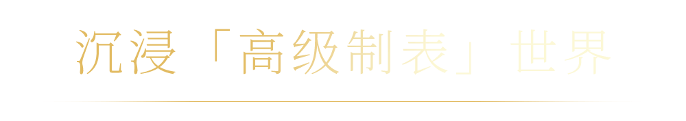 �ڰ�����԰,������ʫ���١��߼��Ʊ�֮��������